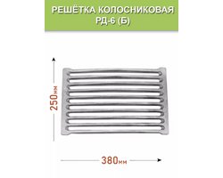 Решетка колосниковая РД-6 (Б)